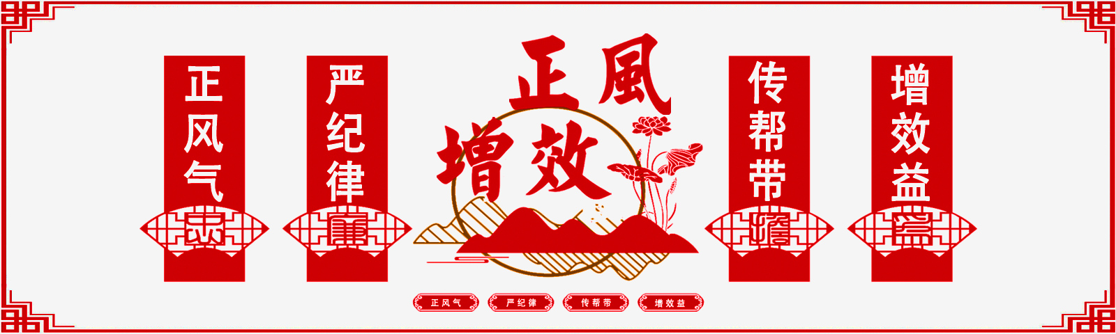 J9国际科技开展“正风增效”主题活动月，取得预期成果