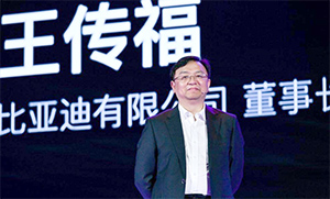 比亚迪王传福：预计明年年底新能源车渗透率或超35%