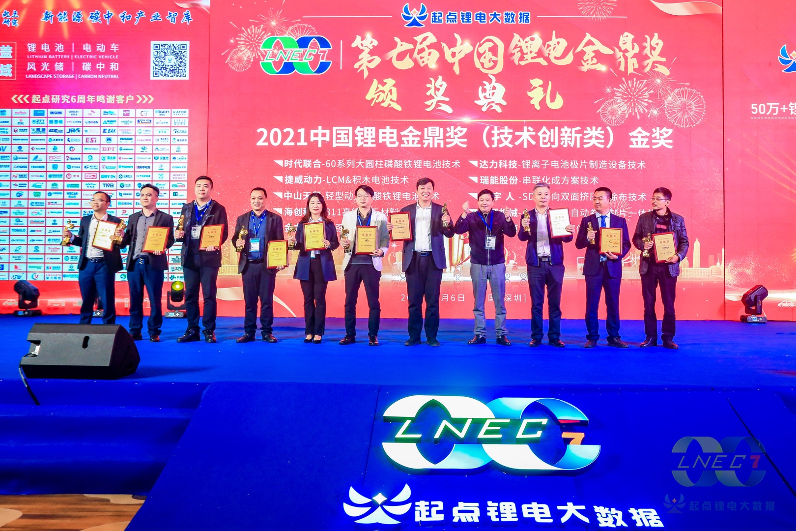 J9国际获2021中国锂电金鼎奖（技术创新类）金奖并发表“SDC技术原理与前景趋势”演讲