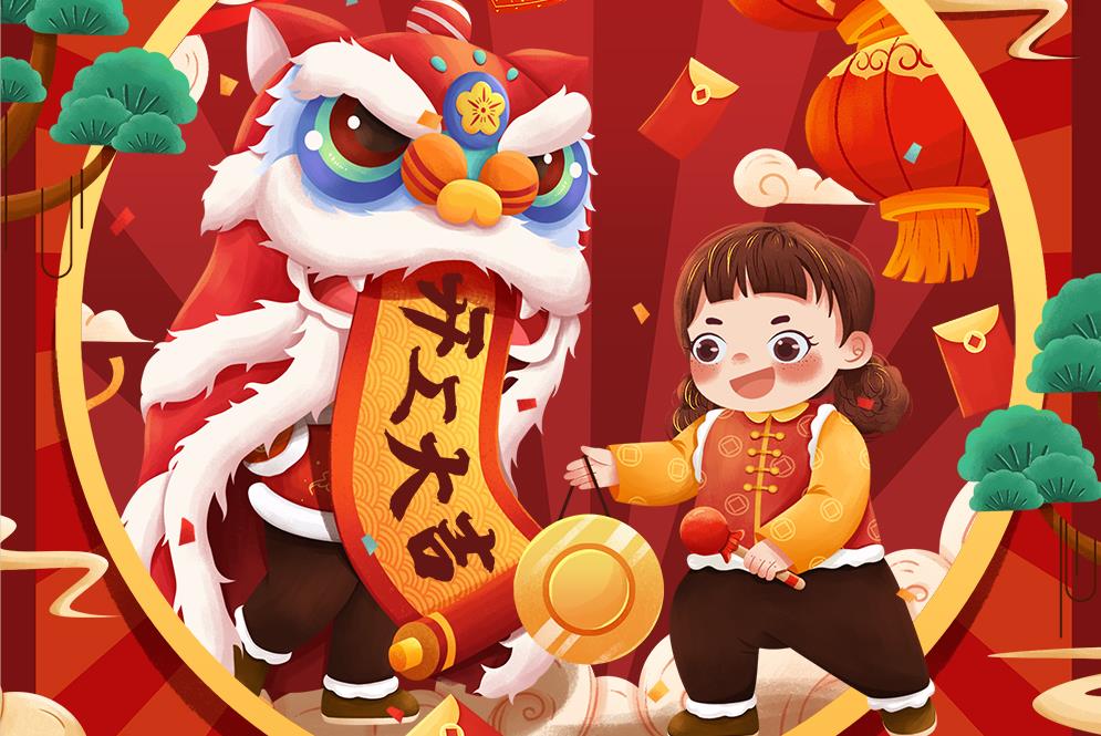 正月初八，开工大吉！