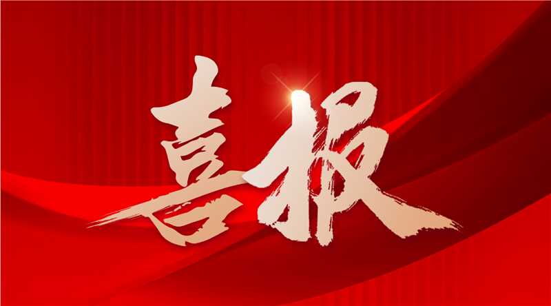1.7+亿元！J9国际中标头部客户新能源电池生产基地核心设备采购项目