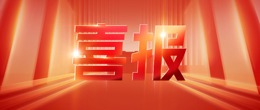 喜报丨J9国际SDC单向双面涂布机在头部客户顺利导入且通过验收
