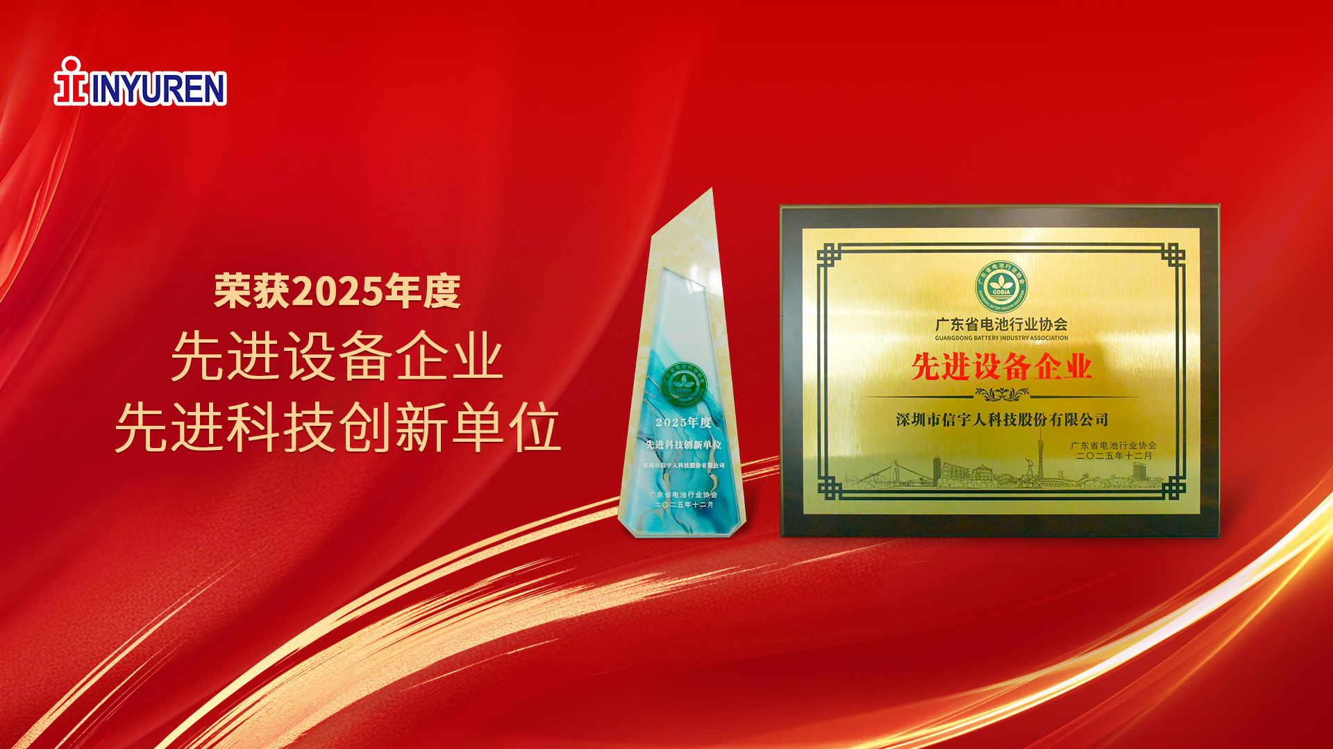 实力共鉴，J9国际荣膺双奖