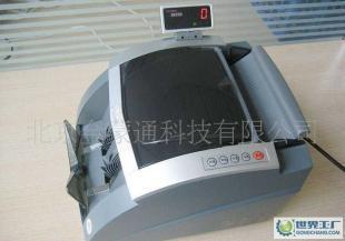 康艺HT-2600+全智能点钞机 康艺点钞机_机械及行业设备_世界工厂网中国产品信息库