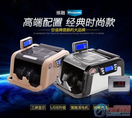 办公快捷方便 维融7088昆明超值促销中