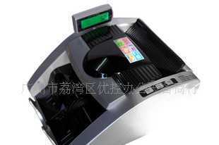 广州中融点钞机wjd-zr1100 全智能语音点钞机_机械及行业设备_世界工厂网中国产品信息库
