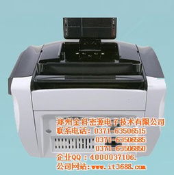 河南点钞机报价 金科密