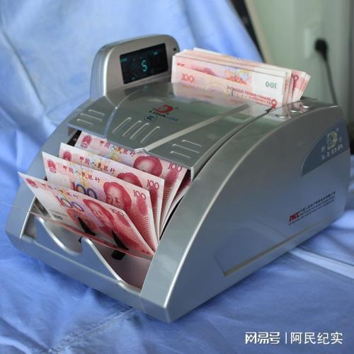男子取24000没有当面点清,回家发现少1400元 柜员 点钞机坏了