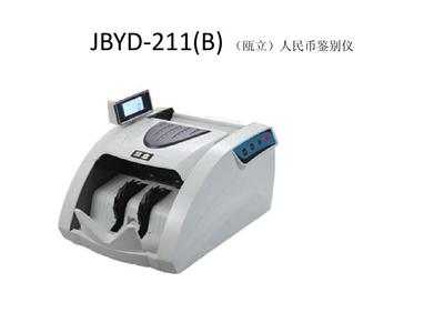 点钞机.ppt
